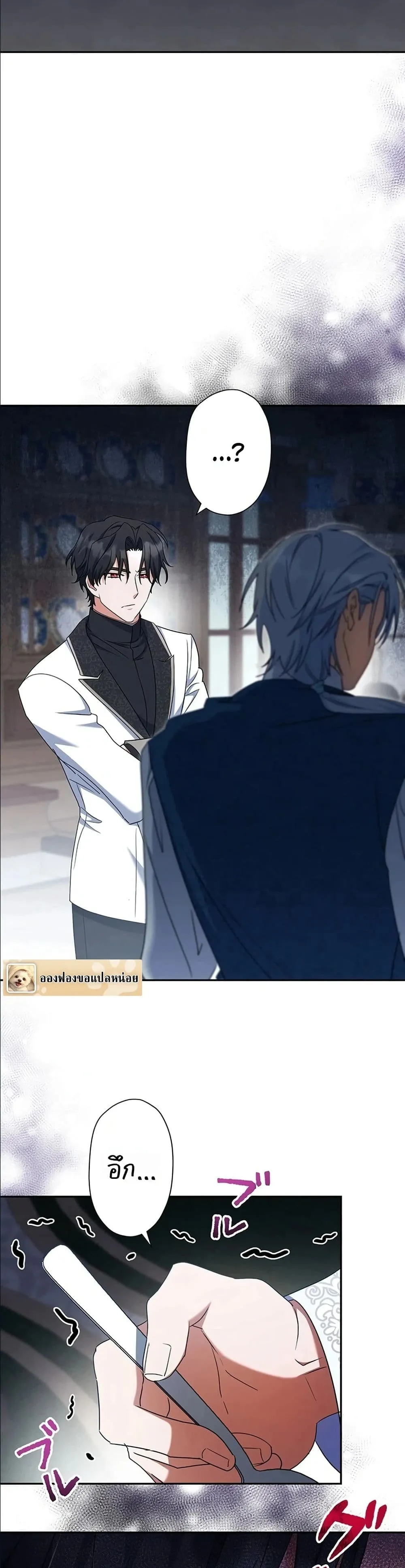 Manga-lc-com อ่านมังงะ อ่านการ์ตูน ออนไลน์ ฟรี I Possessed the Most Terrifying Stepmother in History ตอนที่ 1 2 3 4 5 6 7 8 9 10 11 12 13 14 ฟรี ไม่มีโฆษณา Manga-lc - อ่าน มังงะ อ่าน การ์ตูน ออนไลน์ อ่านมังงะ ฟรี