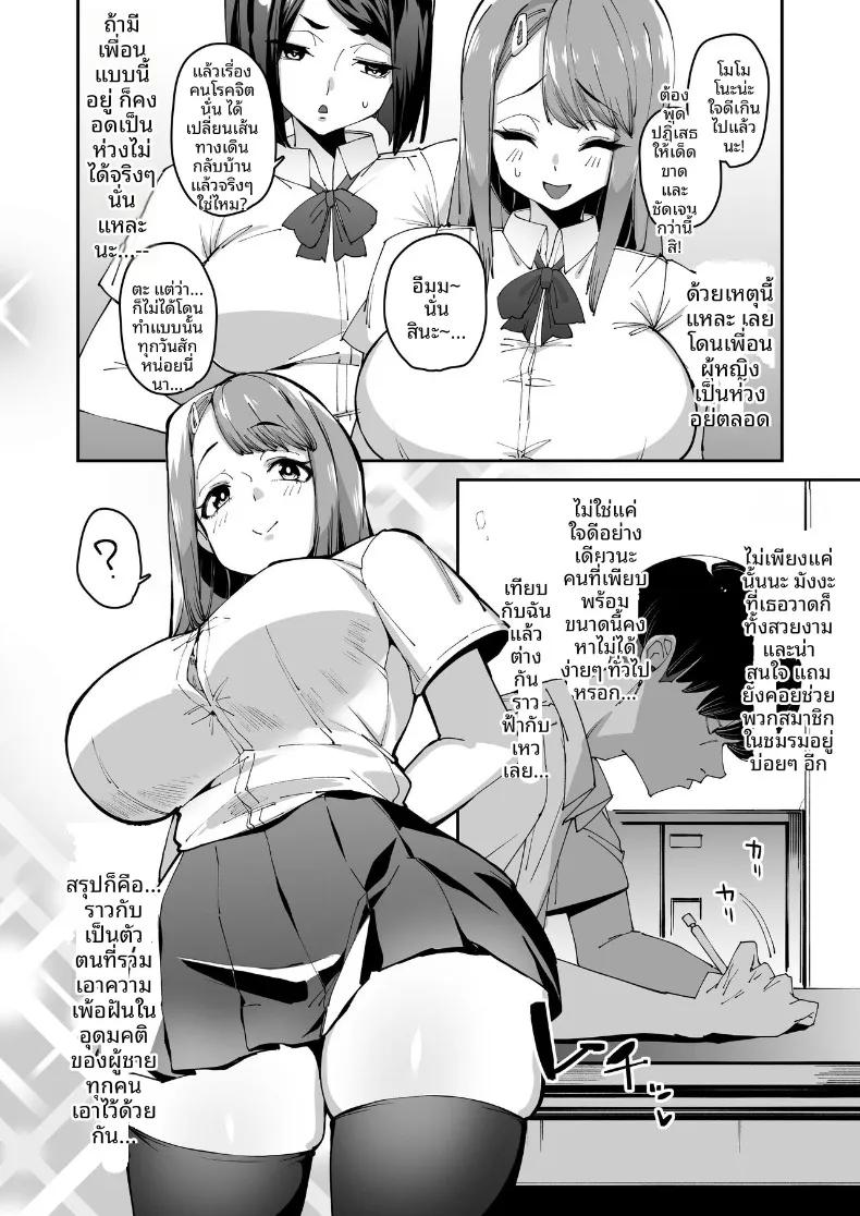 Doujin-Lc- อ่าน โดจิน มังฮวา เกาหลี ญี่ปุ่น จีน แปลไทย ผลประโยชน์จากการสะกดจิต (Aomizuan, Eich, Cobo) ตอนที่ 1 2 3 4 5 6 7 8 9 10 11 12 13 14 ฟรี ไม่มีโฆษณา อ่าน โดจิน Manhwa เกาหลี ญี่ปุ่น จีน เรามีครบ คัดมาให้เน้นๆ โดจิน 18+ รับประกันความฟินโดย  Doujin Lc