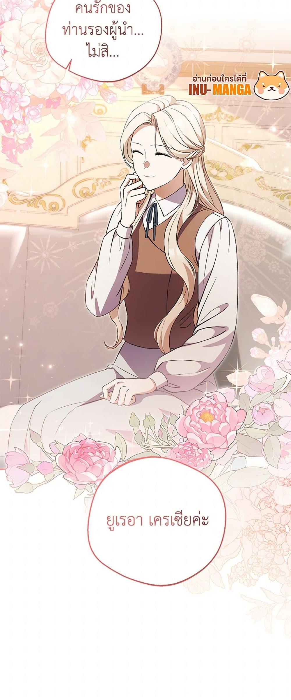 Manga-lc-com อ่านมังงะ อ่านการ์ตูน ออนไลน์ ฟรี There Is No Need to Be Obsessed ตอนที่ 1 2 3 4 5 6 7 8 9 10 11 12 13 14 ฟรี ไม่มีโฆษณา Manga-lc - อ่าน มังงะ อ่าน การ์ตูน ออนไลน์ อ่านมังงะ ฟรี