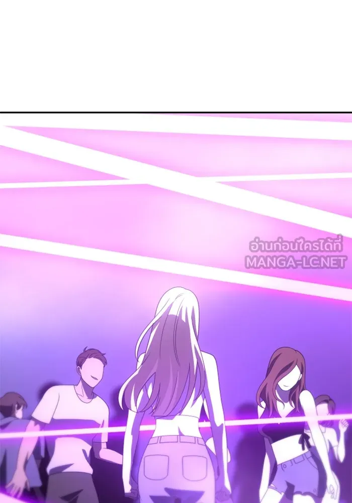 อดีตบอสหอคอย ตอนที่ 59 รูปที่ 96