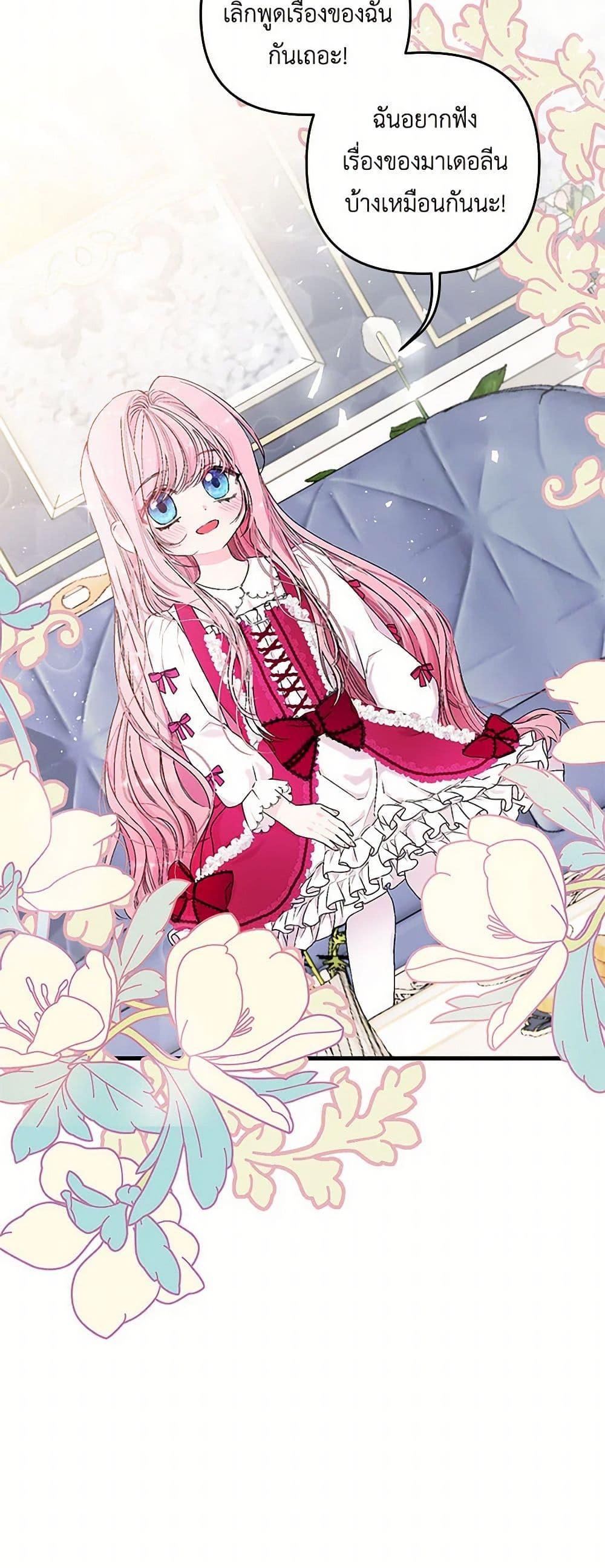 Manga-lc-com อ่านมังงะ อ่านการ์ตูน ออนไลน์ ฟรี Our Little Empress ตอนที่ 1 2 3 4 5 6 7 8 9 10 11 12 13 14 ฟรี ไม่มีโฆษณา Manga-lc - อ่าน มังงะ อ่าน การ์ตูน ออนไลน์ อ่านมังงะ ฟรี