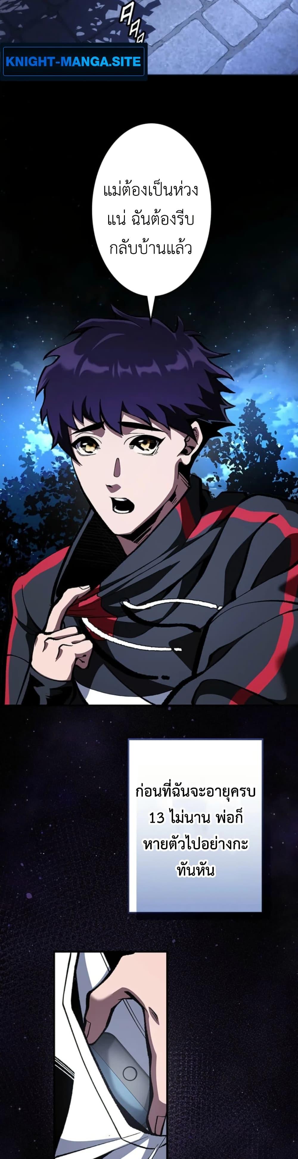 Manga-lc-com อ่านมังงะ อ่านการ์ตูน ออนไลน์ ฟรี I Became Unrivaled by Converting 10,000 Skills into a Top-Tier Skill ตอนที่ 1 2 3 4 5 6 7 8 9 10 11 12 13 14 ฟรี ไม่มีโฆษณา Manga-lc - อ่าน มังงะ อ่าน การ์ตูน ออนไลน์ อ่านมังงะ ฟรี