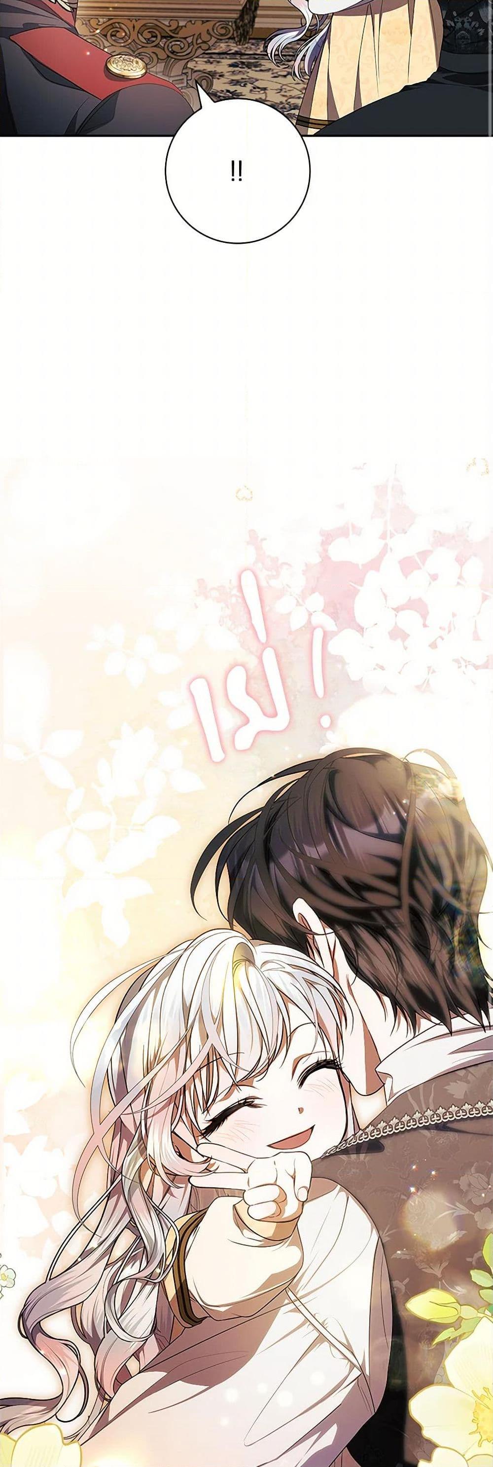 Manga-lc-com อ่านมังงะ อ่านการ์ตูน ออนไลน์ ฟรี I Adopted A Villainous Dad ตอนที่ 1 2 3 4 5 6 7 8 9 10 11 12 13 14 ฟรี ไม่มีโฆษณา Manga-lc - อ่าน มังงะ อ่าน การ์ตูน ออนไลน์ อ่านมังงะ ฟรี