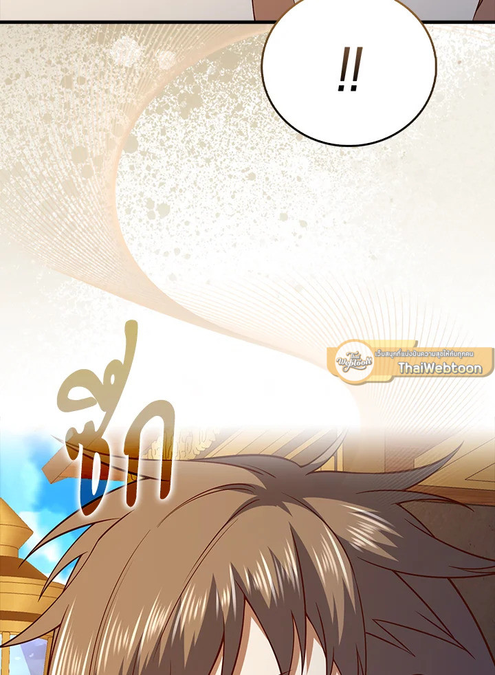Manga-lc-com อ่านมังงะ อ่านการ์ตูน ออนไลน์ ฟรี The Lord of Coins ตอนที่ 1 2 3 4 5 6 7 8 9 10 11 12 13 14 ฟรี ไม่มีโฆษณา Manga-lc - อ่าน มังงะ อ่าน การ์ตูน ออนไลน์ อ่านมังงะ ฟรี