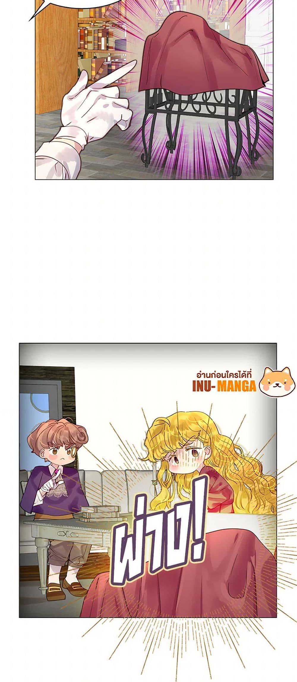 Manga-lc-com อ่านมังงะ อ่านการ์ตูน ออนไลน์ ฟรี Miss Not-So Sidekick ตอนที่ 1 2 3 4 5 6 7 8 9 10 11 12 13 14 ฟรี ไม่มีโฆษณา Manga-lc - อ่าน มังงะ อ่าน การ์ตูน ออนไลน์ อ่านมังงะ ฟรี