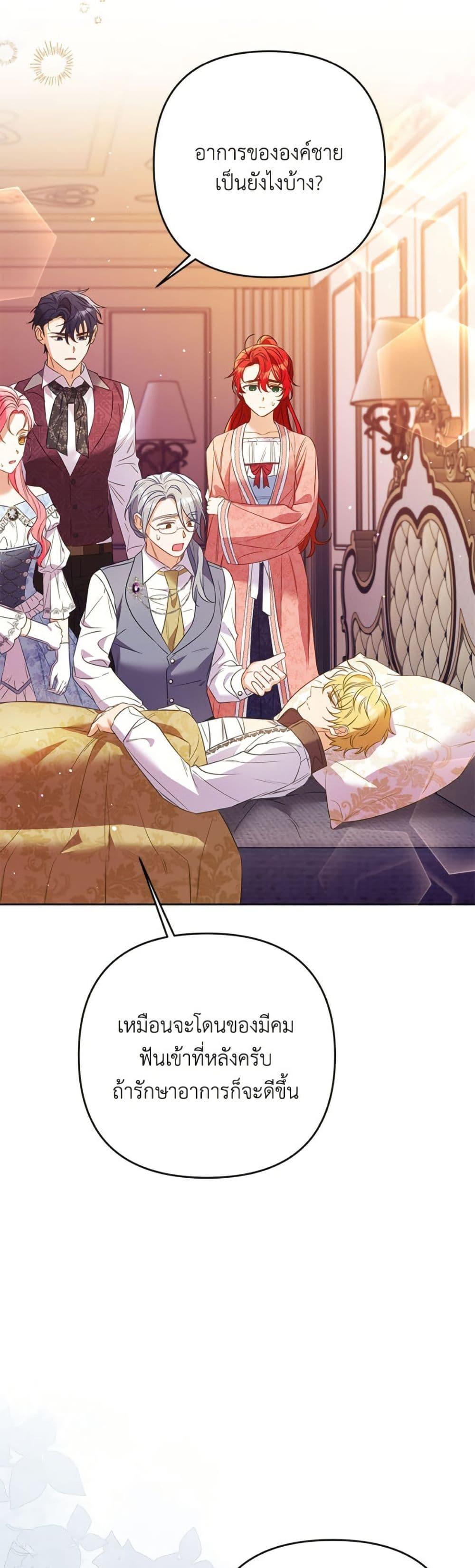 Manga-lc-com อ่านมังงะ อ่านการ์ตูน ออนไลน์ ฟรี I Thought You Were a Time-Limited Husband ตอนที่ 1 2 3 4 5 6 7 8 9 10 11 12 13 14 ฟรี ไม่มีโฆษณา Manga-lc - อ่าน มังงะ อ่าน การ์ตูน ออนไลน์ อ่านมังงะ ฟรี