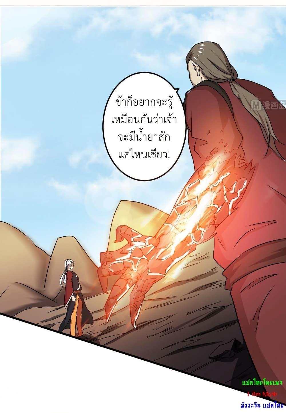 Manga-lc-com อ่านมังงะ อ่านการ์ตูน ออนไลน์ ฟรี Magic Fairy ปรัมปราแห่งเวทมนตร์ ตอนที่ 1 2 3 4 5 6 7 8 9 10 11 12 13 14 ฟรี ไม่มีโฆษณา Manga-lc - อ่าน มังงะ อ่าน การ์ตูน ออนไลน์ อ่านมังงะ ฟรี