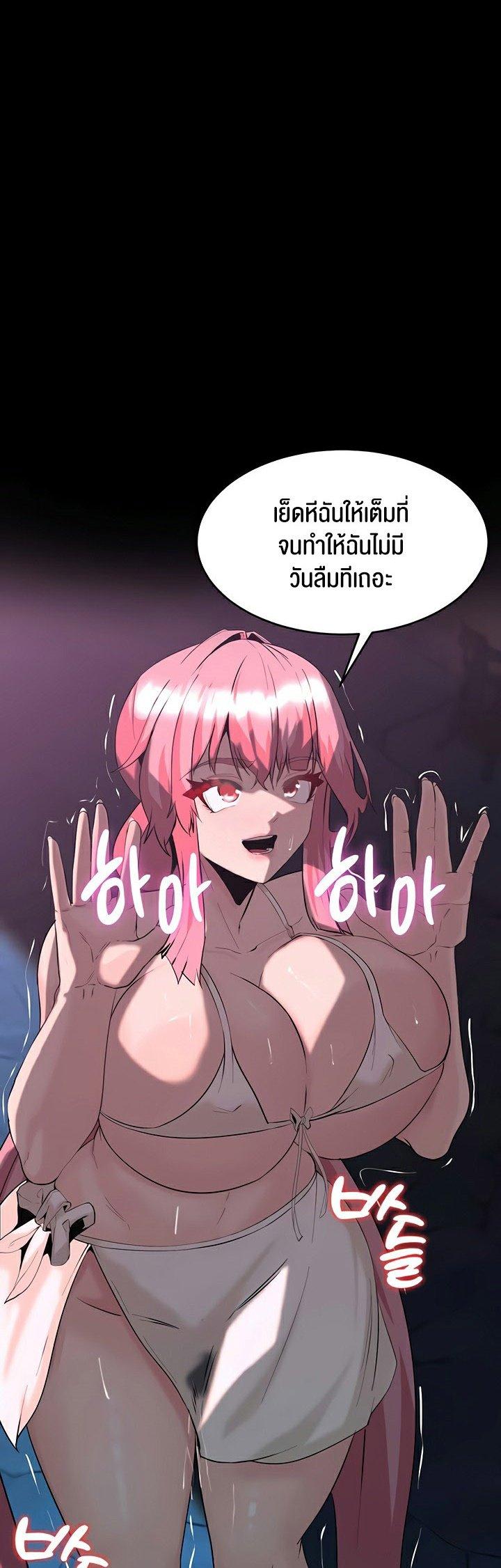 Doujin-Lc- อ่าน โดจิน มังฮวา เกาหลี ญี่ปุ่น จีน แปลไทย Corruption in the Dungeon ตอนที่ 1 2 3 4 5 6 7 8 9 10 11 12 13 14 ฟรี ไม่มีโฆษณา อ่าน โดจิน Manhwa เกาหลี ญี่ปุ่น จีน เรามีครบ คัดมาให้เน้นๆ โดจิน 18+ รับประกันความฟินโดย  Doujin Lc