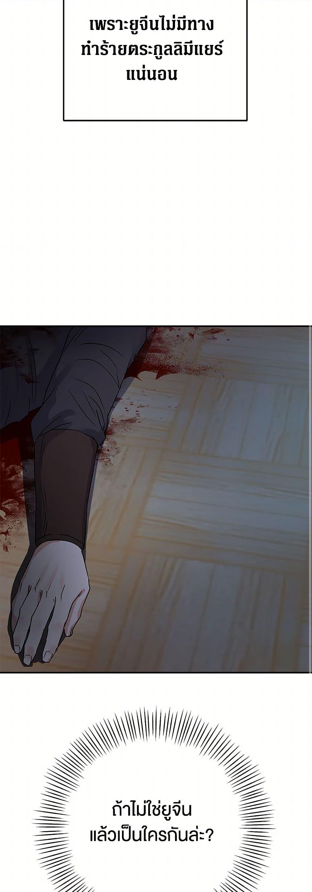 Manga-lc-com อ่านมังงะ อ่านการ์ตูน ออนไลน์ ฟรี The Villainess Once Said ตอนที่ 1 2 3 4 5 6 7 8 9 10 11 12 13 14 ฟรี ไม่มีโฆษณา Manga-lc - อ่าน มังงะ อ่าน การ์ตูน ออนไลน์ อ่านมังงะ ฟรี