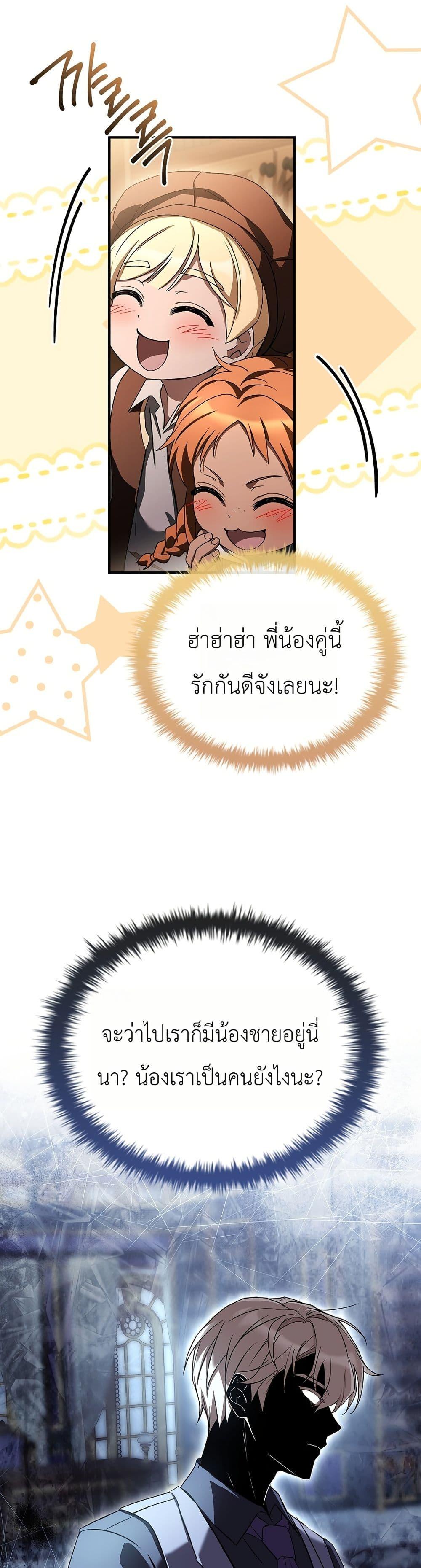 Manga-lc-com อ่านมังงะ อ่านการ์ตูน ออนไลน์ ฟรี To Hell with Being Heir, I’m going to Heal ตอนที่ 1 2 3 4 5 6 7 8 9 10 11 12 13 14 ฟรี ไม่มีโฆษณา Manga-lc - อ่าน มังงะ อ่าน การ์ตูน ออนไลน์ อ่านมังงะ ฟรี