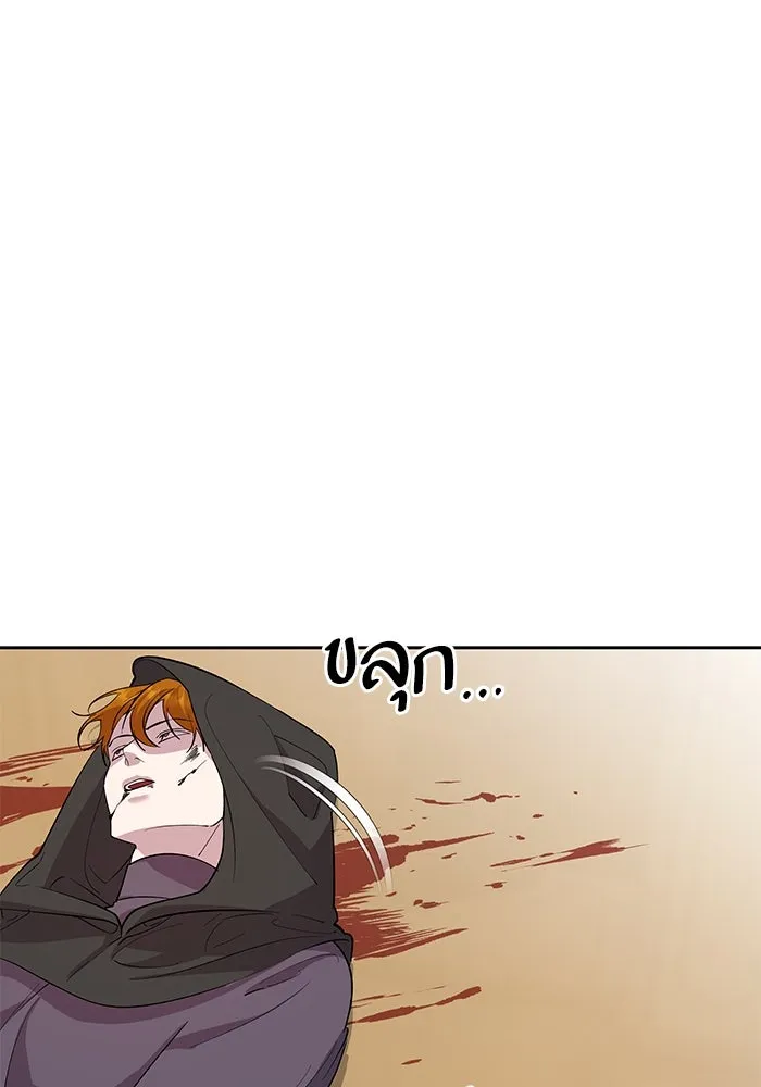 หวานใจสุดโหดโหมดเชื่อง ตอนที่ 79 รูปที่ 98