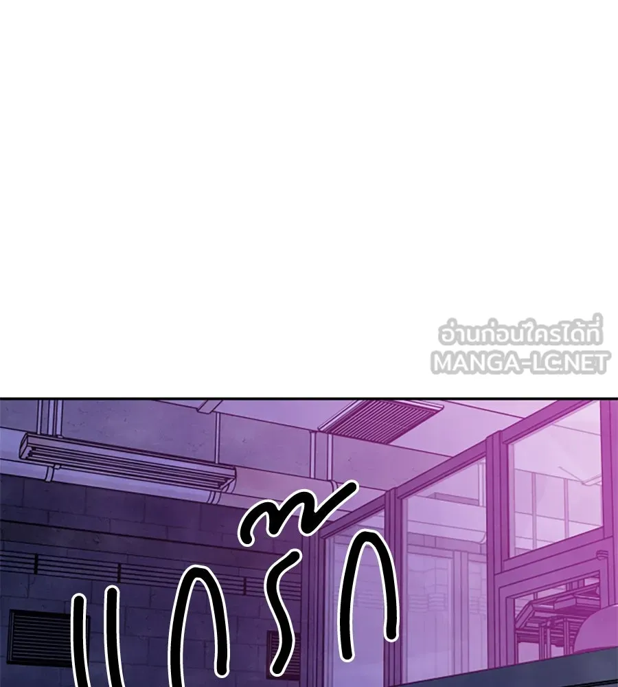 เหตุผลของคนไม่อยากอยู่ ตอนที่ 95 รูปที่ 114