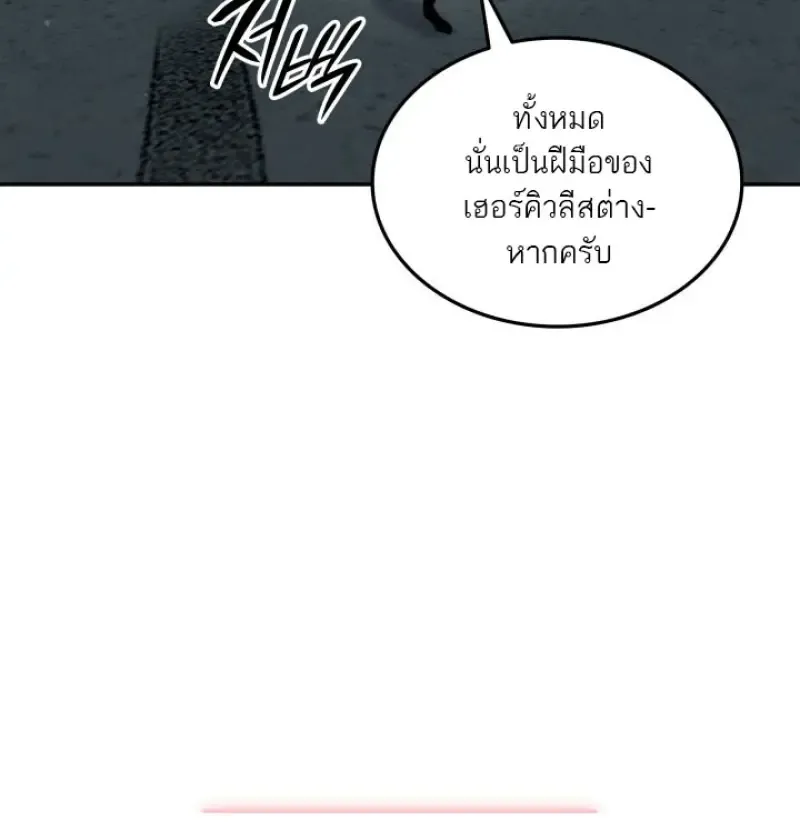 Subscribed To The Transcendental Channels แค_กดส_บตะไคร_ ก_ได_พล_งมาเฉยเลย ตอนที่ ตอนที่ 76 รูปที่ 11