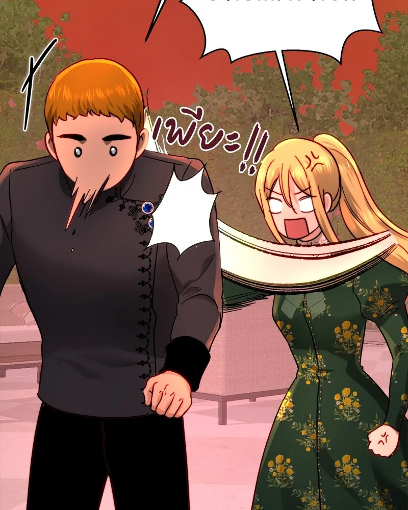 เจ้าหญิงคลั่งแห่งวังหลวง ตอนที่ 65 รูปที่ 109