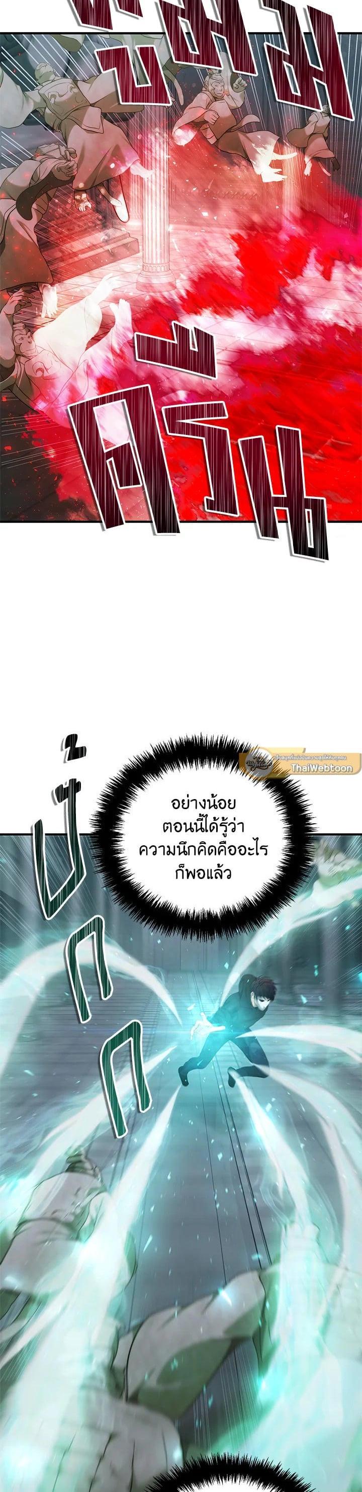 Manga-lc-com อ่านมังงะ อ่านการ์ตูน ออนไลน์ ฟรี Second Life Ranker ตอนที่ 1 2 3 4 5 6 7 8 9 10 11 12 13 14 ฟรี ไม่มีโฆษณา Manga-lc - อ่าน มังงะ อ่าน การ์ตูน ออนไลน์ อ่านมังงะ ฟรี