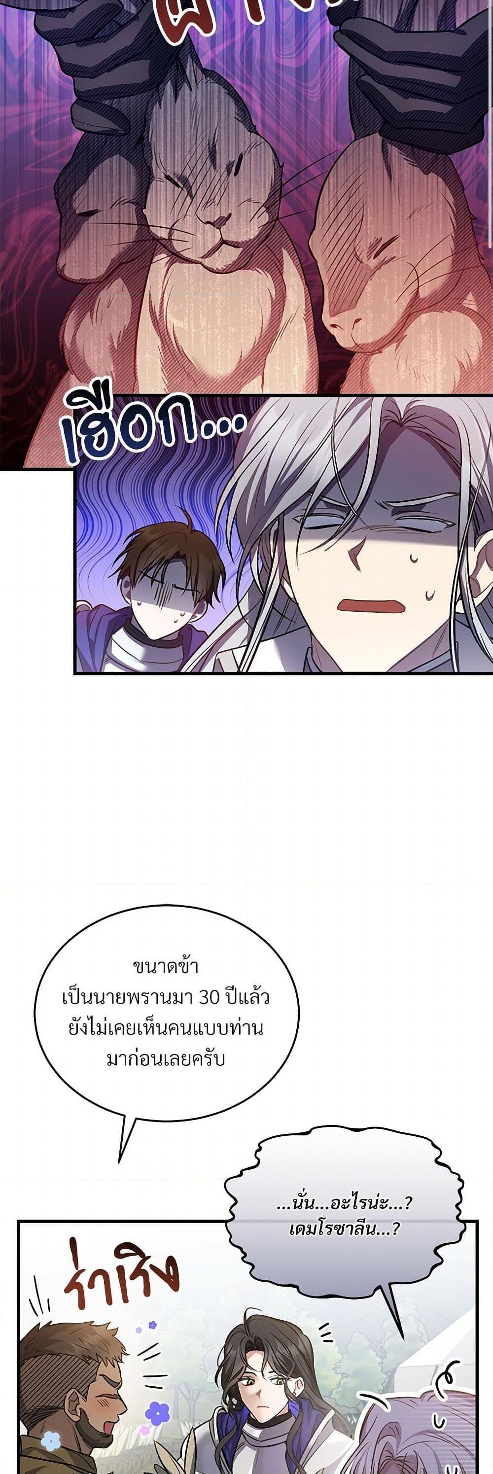 Manga-lc-com อ่านมังงะ อ่านการ์ตูน ออนไลน์ ฟรี The Night Without Shadows ตอนที่ 1 2 3 4 5 6 7 8 9 10 11 12 13 14 ฟรี ไม่มีโฆษณา Manga-lc - อ่าน มังงะ อ่าน การ์ตูน ออนไลน์ อ่านมังงะ ฟรี