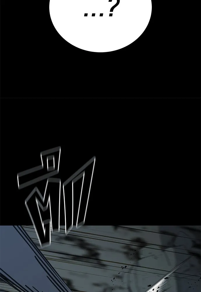 ราชาลานประลอง ตอนที่ 72 รูปที่ 13