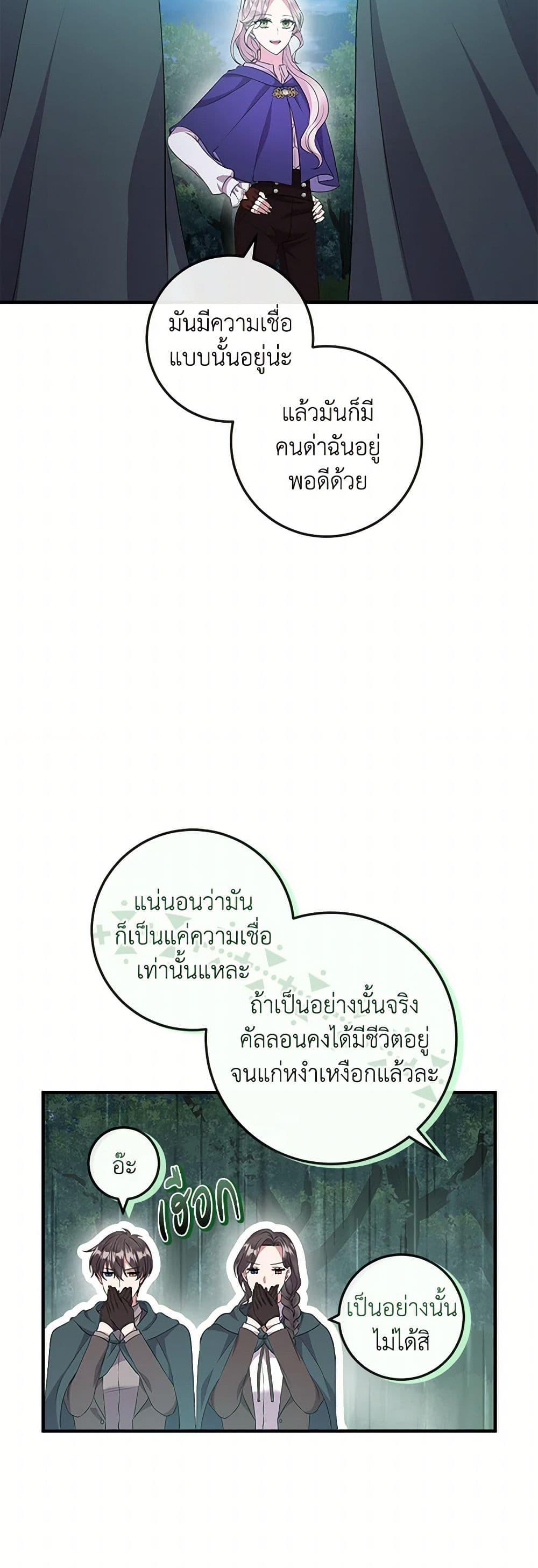 Manga-lc-com อ่านมังงะ อ่านการ์ตูน ออนไลน์ ฟรี Move, I’m Deciding the Ending! ตอนที่ 1 2 3 4 5 6 7 8 9 10 11 12 13 14 ฟรี ไม่มีโฆษณา Manga-lc - อ่าน มังงะ อ่าน การ์ตูน ออนไลน์ อ่านมังงะ ฟรี