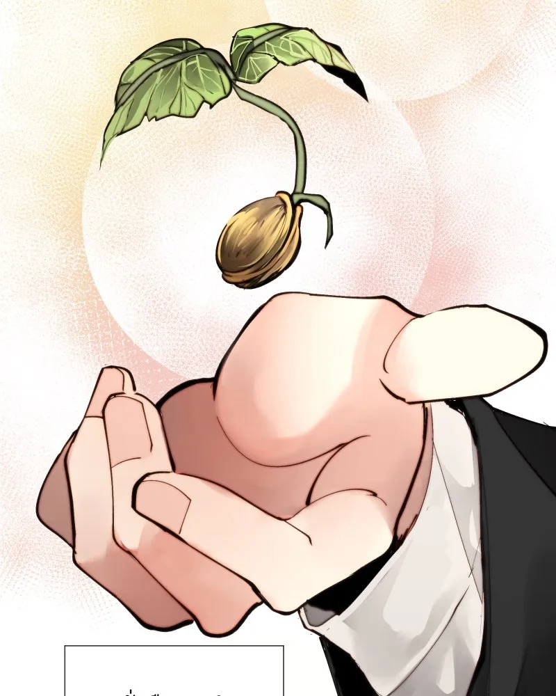 เทพมังกรคลั่งรัก ตอนที่ 13 เหตุผลของการไร้พลัง รูปที่ 2