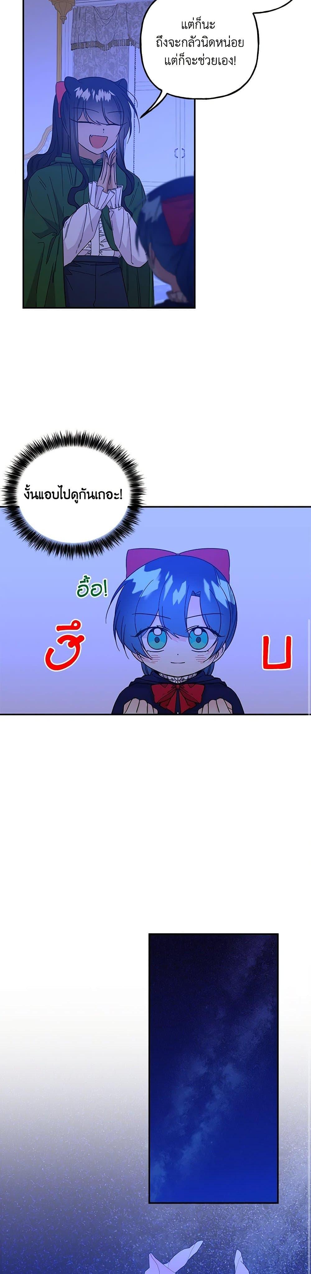 Manga-lc-com อ่านมังงะ อ่านการ์ตูน ออนไลน์ ฟรี Daughter of the Archmage ตอนที่ 1 2 3 4 5 6 7 8 9 10 11 12 13 14 ฟรี ไม่มีโฆษณา Manga-lc - อ่าน มังงะ อ่าน การ์ตูน ออนไลน์ อ่านมังงะ ฟรี