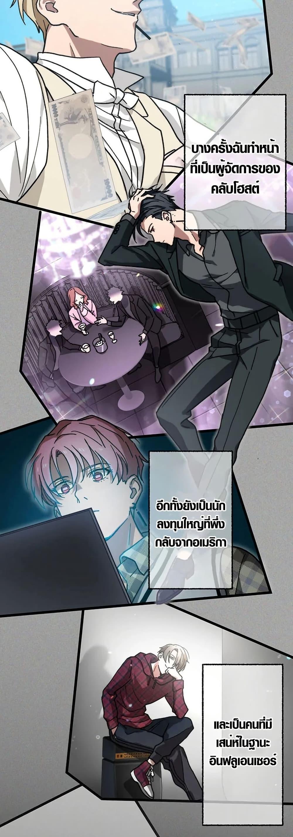 Manga-lc-com อ่านมังงะ อ่านการ์ตูน ออนไลน์ ฟรี Aristocrat’s Revenge ตอนที่ 1 2 3 4 5 6 7 8 9 10 11 12 13 14 ฟรี ไม่มีโฆษณา Manga-lc - อ่าน มังงะ อ่าน การ์ตูน ออนไลน์ อ่านมังงะ ฟรี