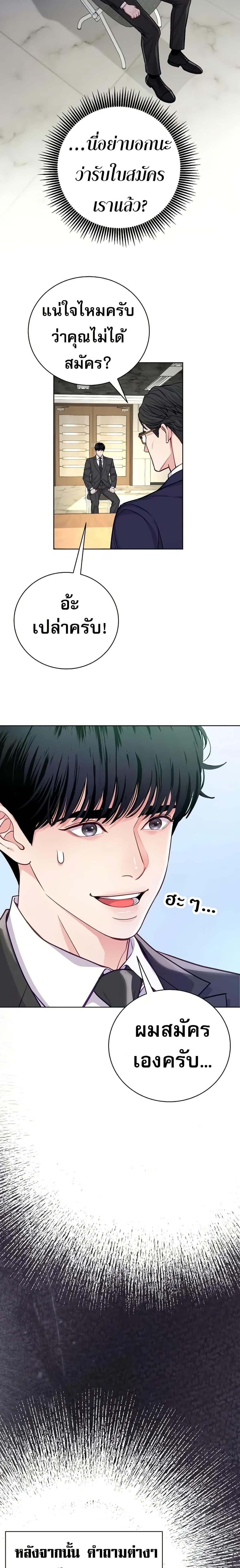 Manga-lc-com อ่านมังงะ อ่านการ์ตูน ออนไลน์ ฟรี An Extraordinary Lawyer’s Subspace ตอนที่ 1 2 3 4 5 6 7 8 9 10 11 12 13 14 ฟรี ไม่มีโฆษณา Manga-lc - อ่าน มังงะ อ่าน การ์ตูน ออนไลน์ อ่านมังงะ ฟรี