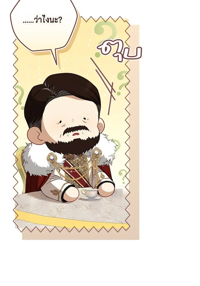 ละครชีวิตลิขิตรัก ตอนที่ 15 รูปที่ 11