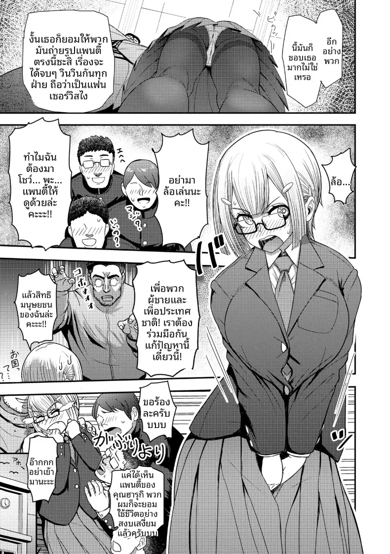 Doujin-Lc- อ่าน โดจิน มังฮวา เกาหลี ญี่ปุ่น จีน แปลไทย พฤติกรรมต้องปรับปรุง [Arimura Ario] ตอนที่ 1 2 3 4 5 6 7 8 9 10 11 12 13 14 ฟรี ไม่มีโฆษณา อ่าน โดจิน Manhwa เกาหลี ญี่ปุ่น จีน เรามีครบ คัดมาให้เน้นๆ โดจิน 18+ รับประกันความฟินโดย  Doujin Lc