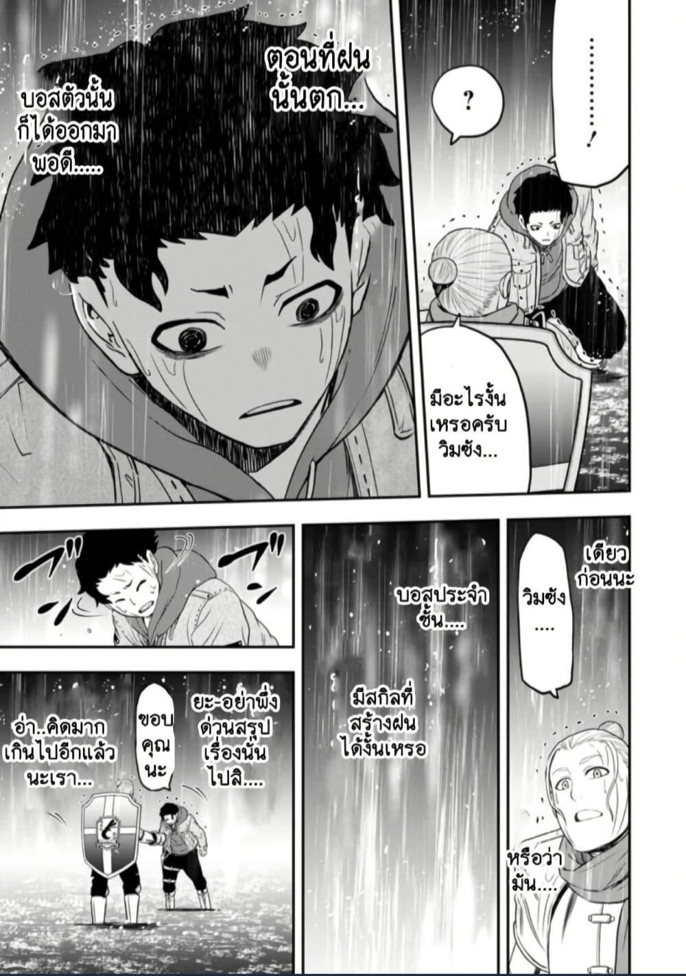 Manga-lc-com อ่านมังงะ อ่านการ์ตูน ออนไลน์ ฟรี Zatsuyou Fuyo Jutsushi ga Jibun no Saikyo ni Kizuku ตอนที่ 1 2 3 4 5 6 7 8 9 10 11 12 13 14 ฟรี ไม่มีโฆษณา Manga-lc - อ่าน มังงะ อ่าน การ์ตูน ออนไลน์ อ่านมังงะ ฟรี