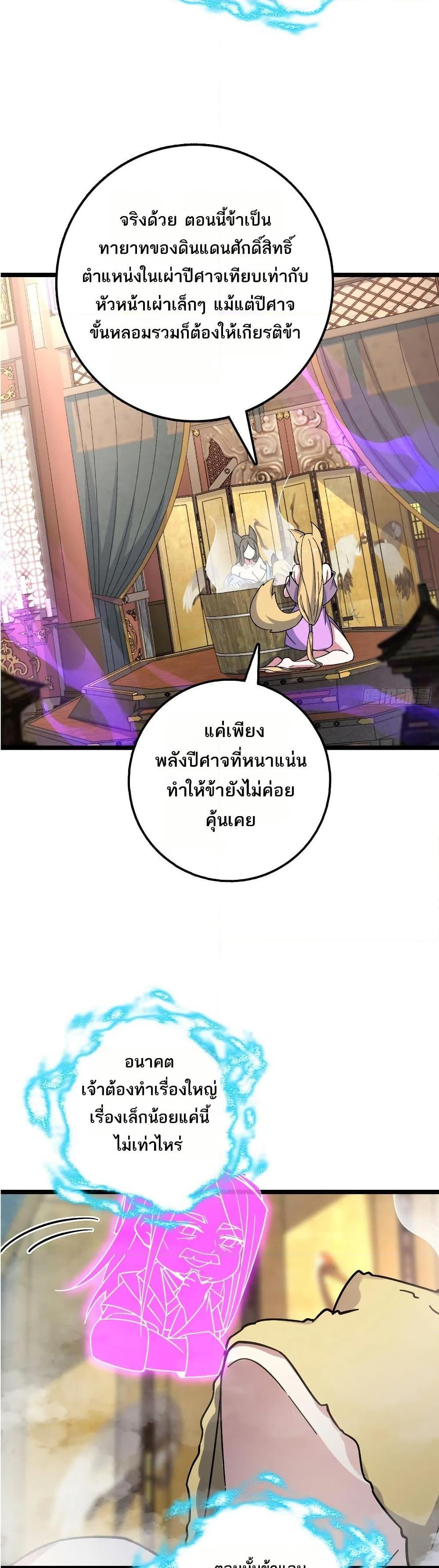 Manga-lc-com อ่านมังงะ อ่านการ์ตูน ออนไลน์ ฟรี My Master Only Breaks Through Every Time the Limit Is Reached ตอนที่ 1 2 3 4 5 6 7 8 9 10 11 12 13 14 ฟรี ไม่มีโฆษณา Manga-lc - อ่าน มังงะ อ่าน การ์ตูน ออนไลน์ อ่านมังงะ ฟรี