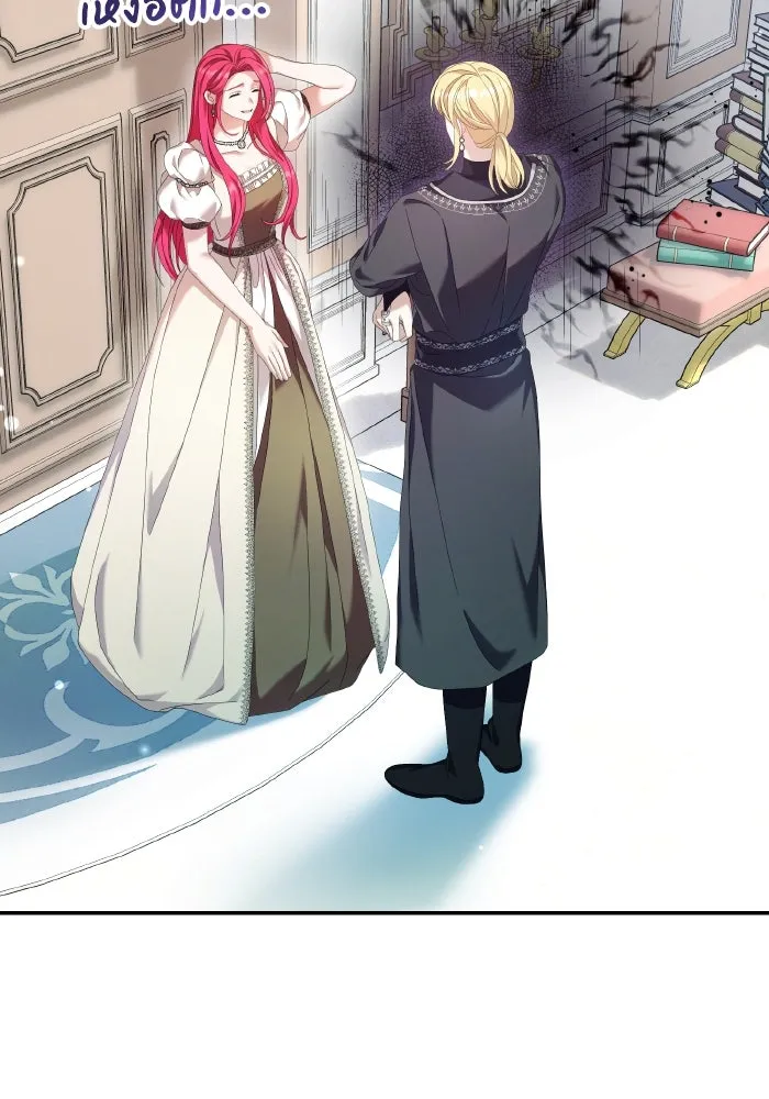 ทำแบบนี้ไม่ได้เพคะ องค์ชาย ตอนที่ 40 รูปที่ 76