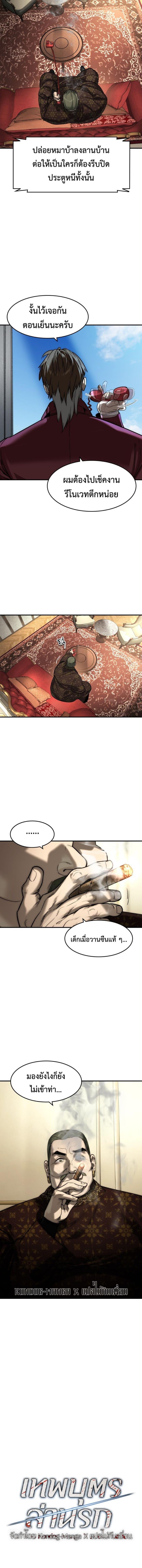 Manga-lc-com อ่านมังงะ อ่านการ์ตูน ออนไลน์ ฟรี The Childe ตอนที่ 1 2 3 4 5 6 7 8 9 10 11 12 13 14 ฟรี ไม่มีโฆษณา Manga-lc - อ่าน มังงะ อ่าน การ์ตูน ออนไลน์ อ่านมังงะ ฟรี