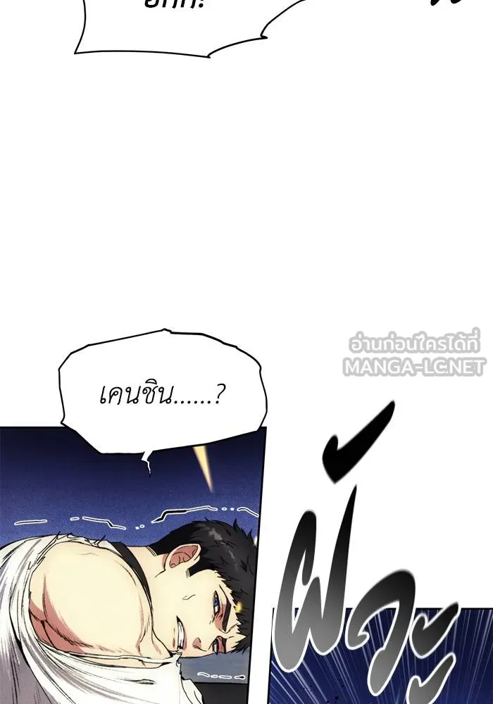 ศึกชิงบัลลังก์เทพเจ้ ตอนที่ 109 รูปที่ 93