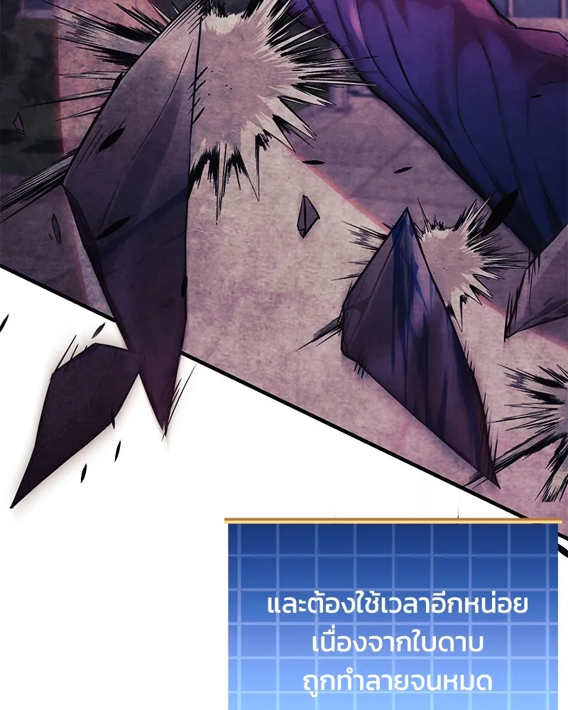 สัปดาห์นี้งดอัปตอนใหม่ ตอนที่ 52 รูปที่ 28