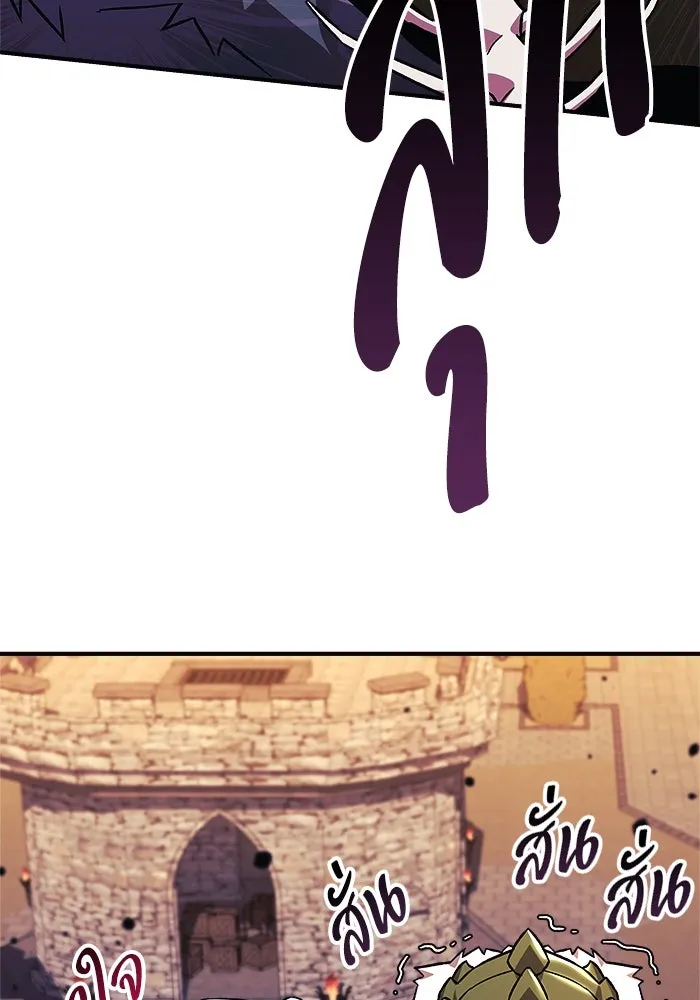 สัปดาห์นี้งดอัปตอนใหม่ ตอนที่ 80 รูปที่ 68