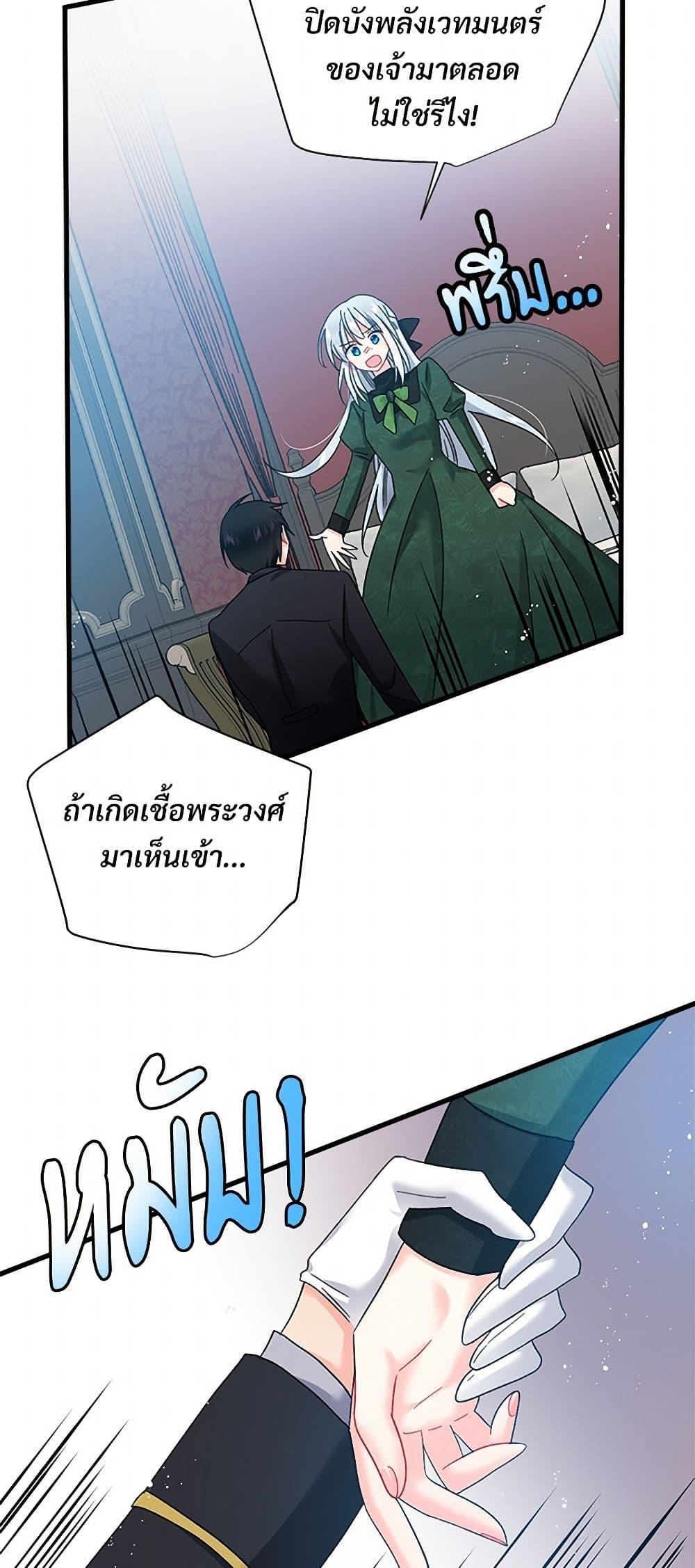 Manga-lc-com อ่านมังงะ อ่านการ์ตูน ออนไลน์ ฟรี The Lady’s Butler ตอนที่ 1 2 3 4 5 6 7 8 9 10 11 12 13 14 ฟรี ไม่มีโฆษณา Manga-lc - อ่าน มังงะ อ่าน การ์ตูน ออนไลน์ อ่านมังงะ ฟรี