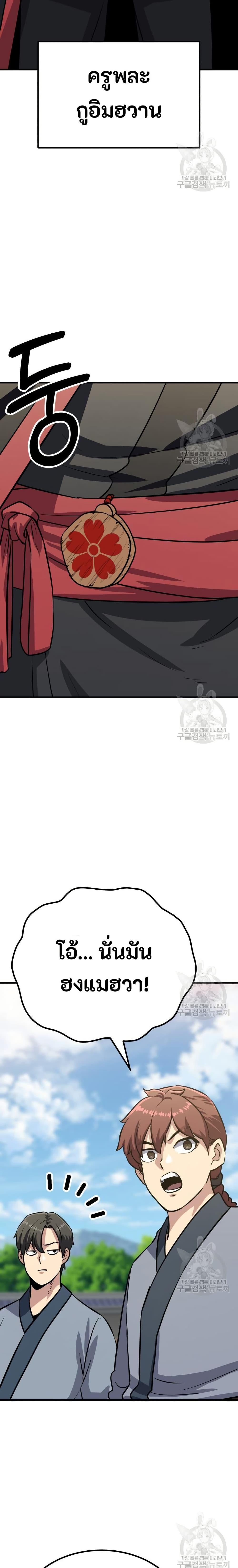 Manga-lc-com อ่านมังงะ อ่านการ์ตูน ออนไลน์ ฟรี Skeleton Warrior ตอนที่ 1 2 3 4 5 6 7 8 9 10 11 12 13 14 ฟรี ไม่มีโฆษณา Manga-lc - อ่าน มังงะ อ่าน การ์ตูน ออนไลน์ อ่านมังงะ ฟรี