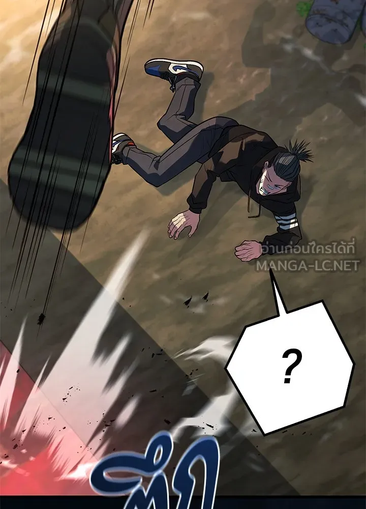 ราชาลานประลอง ตอนที่ 52 รูปที่ 111