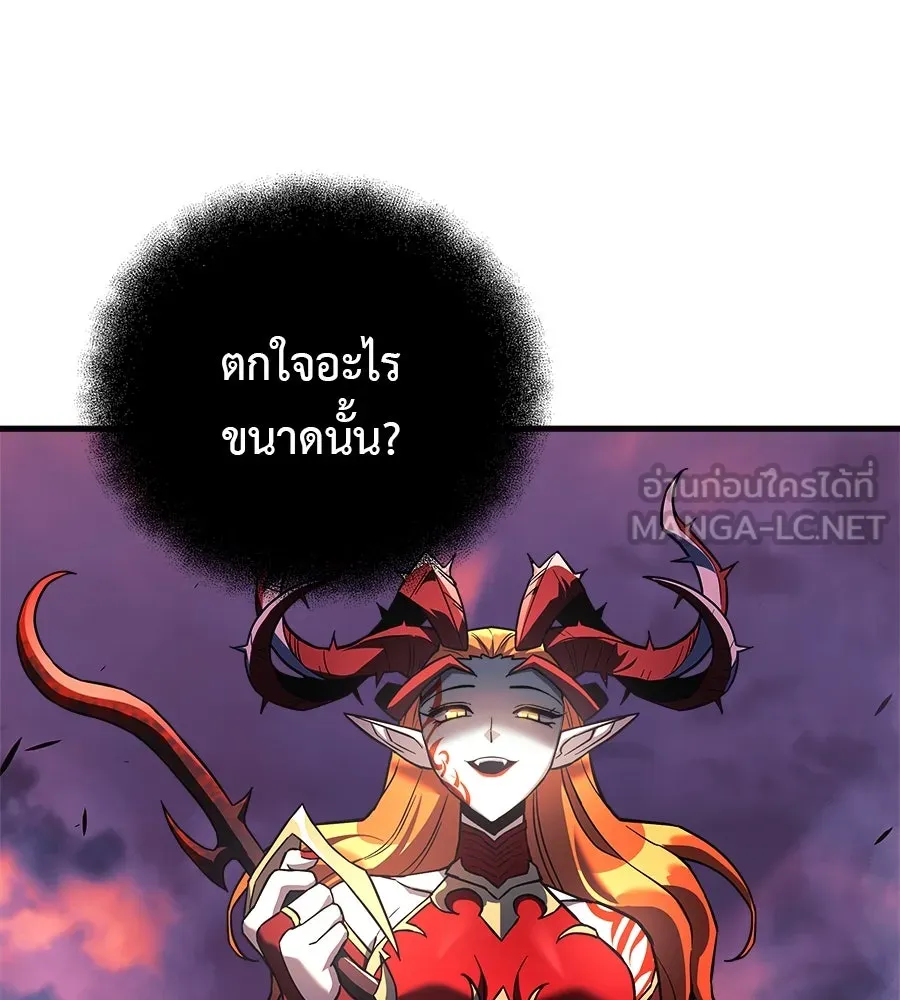สัปดาห์นี้งดอัปตอนใหม่ ตอนที่ 114 รูปที่ 120