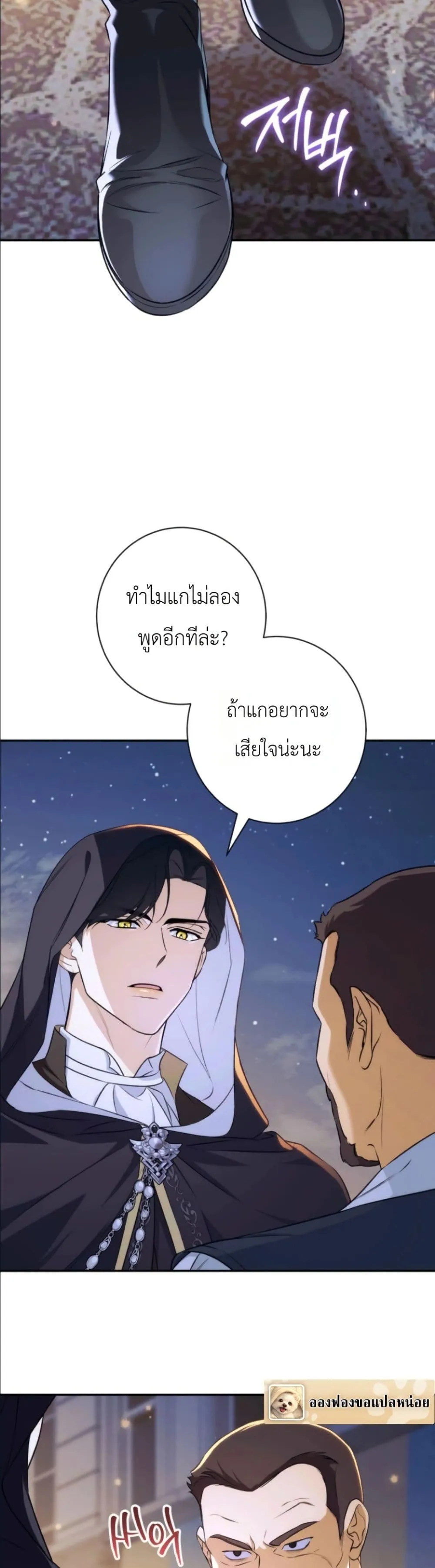 Manga-lc-com อ่านมังงะ อ่านการ์ตูน ออนไลน์ ฟรี Dating the Emperor in Secret, but I Don’t Know About It ตอนที่ 1 2 3 4 5 6 7 8 9 10 11 12 13 14 ฟรี ไม่มีโฆษณา Manga-lc - อ่าน มังงะ อ่าน การ์ตูน ออนไลน์ อ่านมังงะ ฟรี