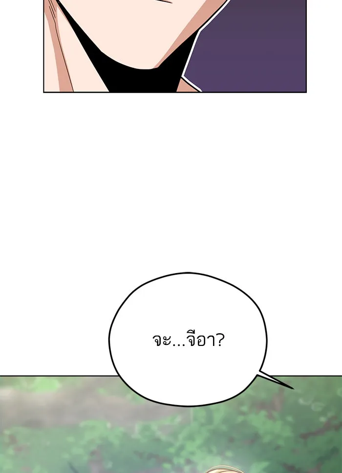 โชคชะตานำพารัก ตอนที่ 83 โคตรร้อน รูปที่ 100
