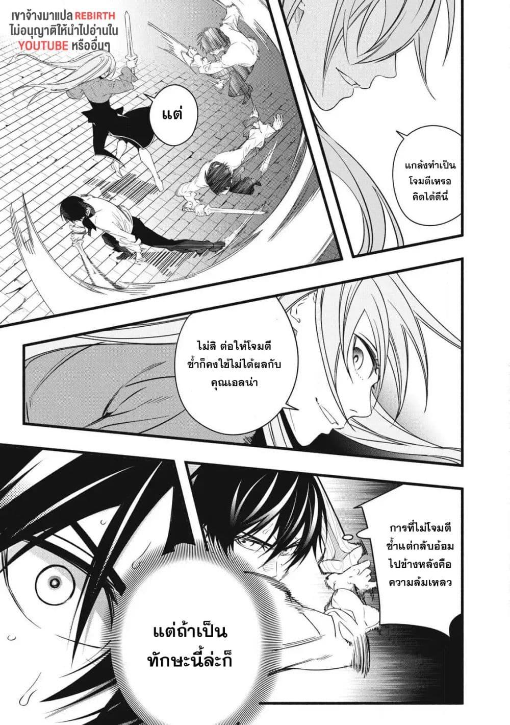 Manga-lc-com อ่านมังงะ อ่านการ์ตูน ออนไลน์ ฟรี Geemu Chuuban de Shinu Akuyaku Kizoku ni Tensei Shita node, Hazure Skill TAME wo Kushi Shite Saikyou wo Mezashite Mita ตอนที่ 1 2 3 4 5 6 7 8 9 10 11 12 13 14 ฟรี ไม่มีโฆษณา Manga-lc - อ่าน มังงะ อ่าน การ์ตูน ออนไลน์ อ่านมังงะ ฟรี