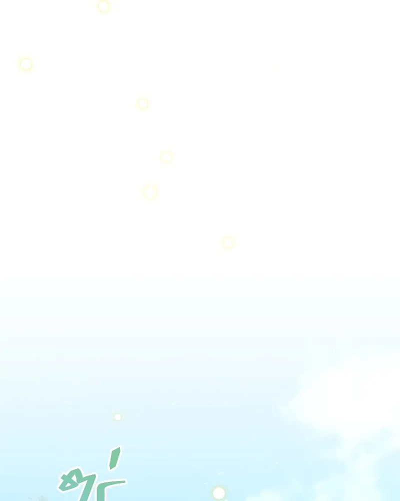 คนสวนโลกฮันเตอร์ ตอนที่ 15 รูปที่ 77