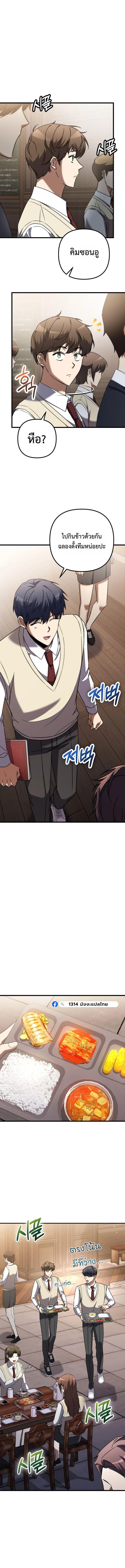 Manga-lc-com อ่านมังงะ อ่านการ์ตูน ออนไลน์ ฟรี The Regressed Extra Becomes a Genius ตอนที่ 1 2 3 4 5 6 7 8 9 10 11 12 13 14 ฟรี ไม่มีโฆษณา Manga-lc - อ่าน มังงะ อ่าน การ์ตูน ออนไลน์ อ่านมังงะ ฟรี