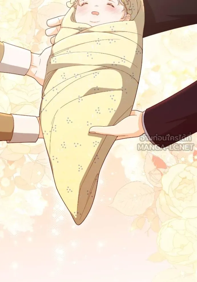 การแต่งงานครั้งใหม่ข ตอนที่ 190 รูปที่ 117