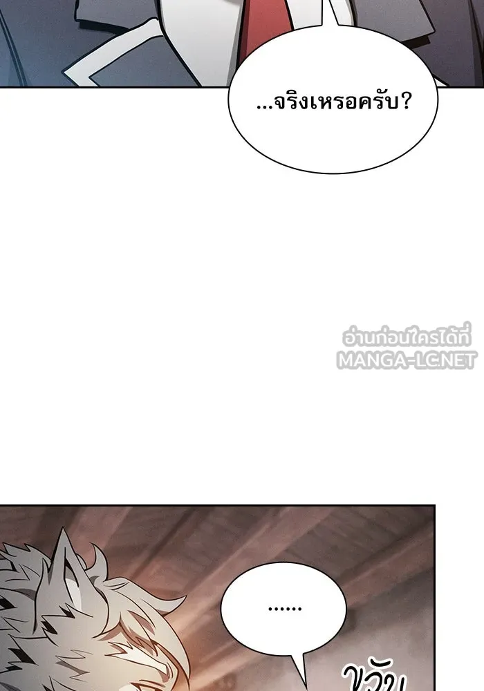 นักดาบอัจฉริยะจากอะคาเดมี ตอนที่ 21 รูปที่ 51