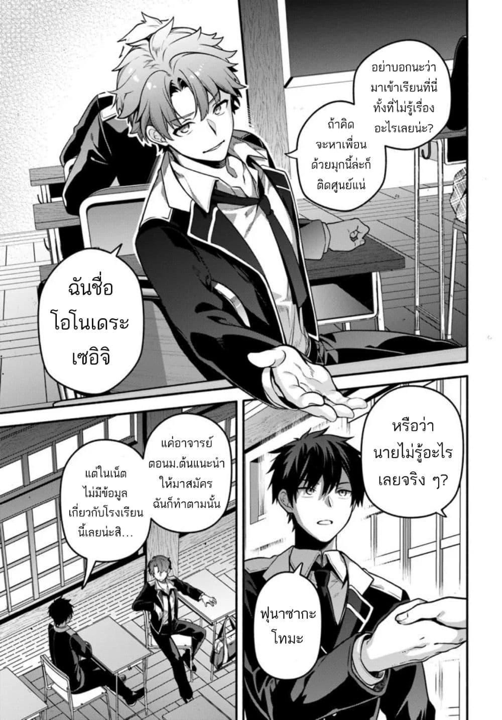 Manga-lc-com อ่านมังงะ อ่านการ์ตูน ออนไลน์ ฟรี High School Hack and Slash ตอนที่ 1 2 3 4 5 6 7 8 9 10 11 12 13 14 ฟรี ไม่มีโฆษณา Manga-lc - อ่าน มังงะ อ่าน การ์ตูน ออนไลน์ อ่านมังงะ ฟรี