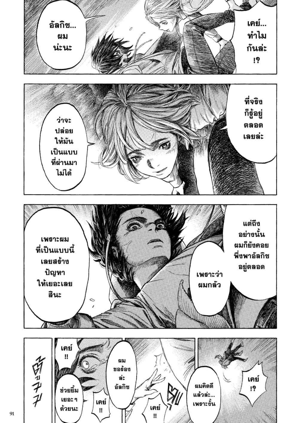 Manga-lc-com อ่านมังงะ อ่านการ์ตูน ออนไลน์ ฟรี A Witch of Caldera ตอนที่ 1 2 3 4 5 6 7 8 9 10 11 12 13 14 ฟรี ไม่มีโฆษณา Manga-lc - อ่าน มังงะ อ่าน การ์ตูน ออนไลน์ อ่านมังงะ ฟรี