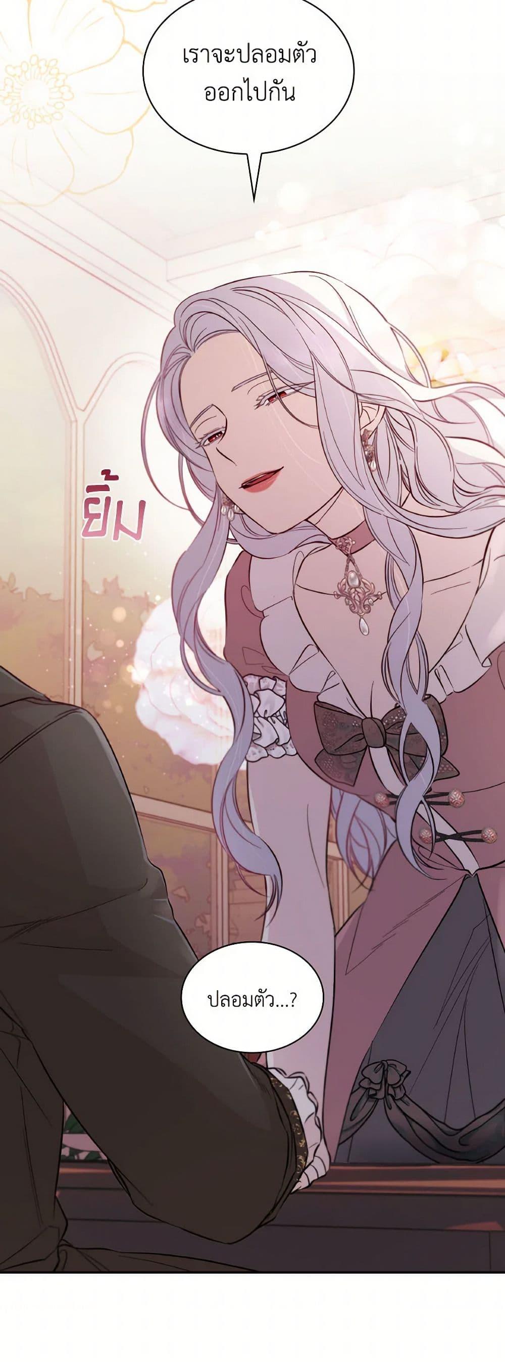 Manga-lc-com อ่านมังงะ อ่านการ์ตูน ออนไลน์ ฟรี Villains Behind the Curtains ตอนที่ 1 2 3 4 5 6 7 8 9 10 11 12 13 14 ฟรี ไม่มีโฆษณา Manga-lc - อ่าน มังงะ อ่าน การ์ตูน ออนไลน์ อ่านมังงะ ฟรี