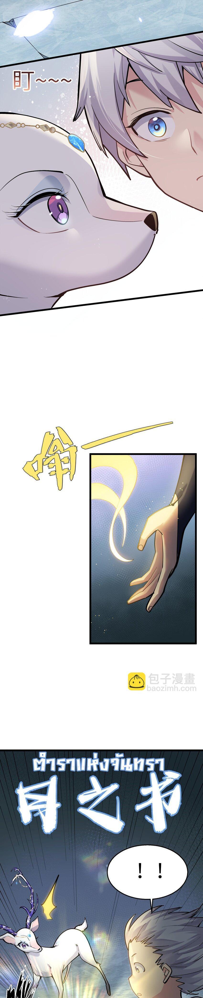 Manga-lc-com อ่านมังงะ อ่านการ์ตูน ออนไลน์ ฟรี I Look Too Much Like The Boss And The World Actually Believes It ตอนที่ 1 2 3 4 5 6 7 8 9 10 11 12 13 14 ฟรี ไม่มีโฆษณา Manga-lc - อ่าน มังงะ อ่าน การ์ตูน ออนไลน์ อ่านมังงะ ฟรี